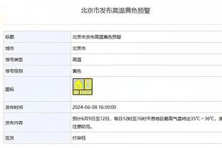 国米在一任主教练执教下连续25场意甲进球，创造队史纪录