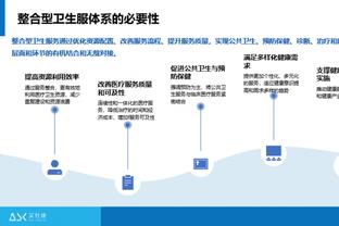 罗体：马扎里赛前说错克瓦拉茨赫利亚的名字，新闻官建议用简称